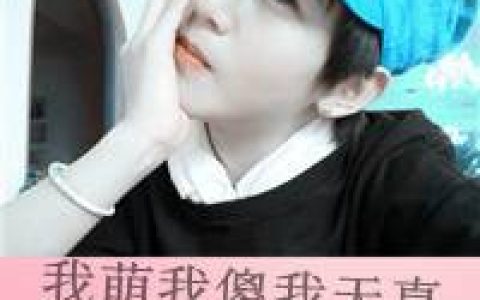 夏天的向日葵不说的心事(简单随性的抖阴男生头像)