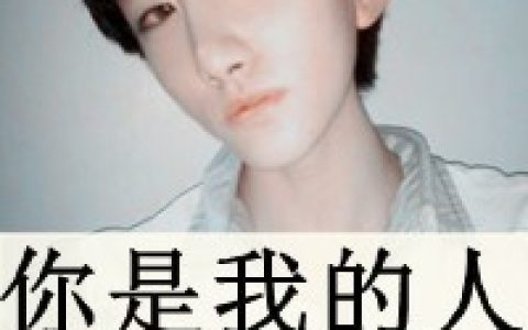 留不住的人我送你走(帅气抖阴男生头像带字超拽)