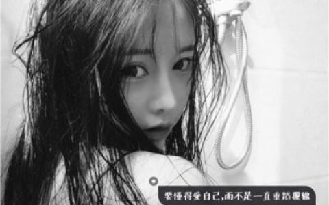 最火好看带字女生头像(女生贴吧头像精选独一无二有个性)