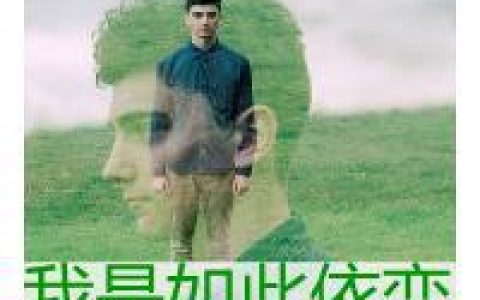 沙漏沉淀着无法逃离的过往(男生带字的抖阴头像发布中心)