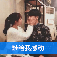 我对你的思念只增不减(关于情人节的情侣头像带字的)