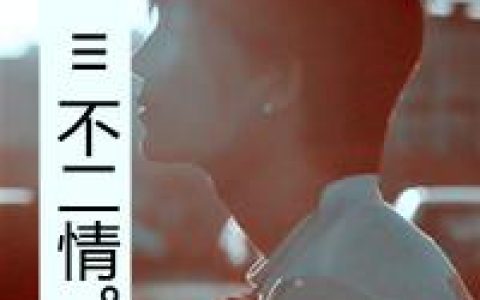 男生文字头像发布中心(男生带字的伤感抖阴头像)
