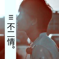 男生文字头像发布中心(男生带字的伤感抖阴头像)