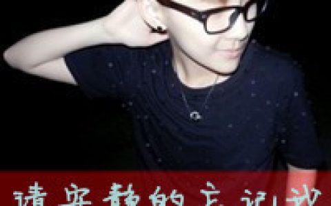 我的悲伤隐匿在笑容中(黑白帅气的男生带字抖阴头像)