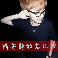 我的悲伤隐匿在笑容中(黑白帅气的男生带字抖阴头像)