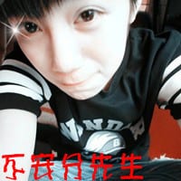 华丽的跌倒胜过无谓的徘徊(带字的男生抖阴头像)