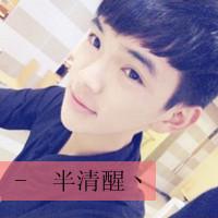 义无反顾地做了感情的奴隶(时尚男生带字抖阴头像)