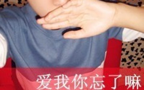 时尚潮流的男生头像(好看抖阴带字的男生头像)