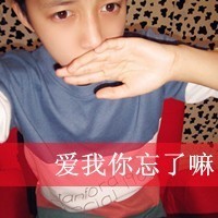 时尚潮流的男生头像(好看抖阴带字的男生头像)