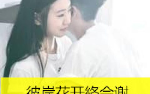 你的爱归我所有(腻歪情侣双人头像带字的)