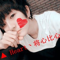 你的回忆泛红了我的记忆(带字的拽A男生头像)