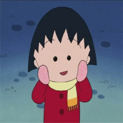 女生最爱的樱桃小丸子头像(超萌超可爱的樱桃小丸子头像高清)