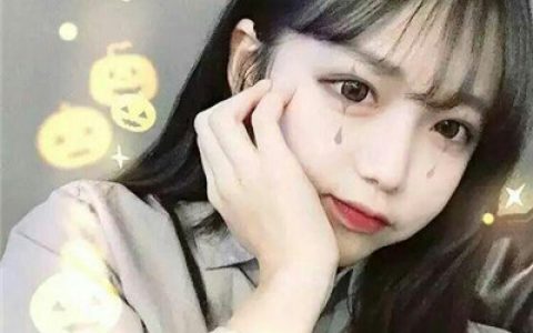 给点甜头我就喜欢你了(超可爱的女生萌脸头像个性精选)