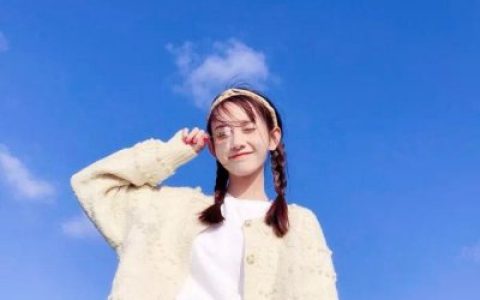 别想太多开心就好(好看的女生头像小清新自然)