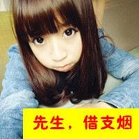 等你踏入了我的心里(非主流情侣头像带字的)