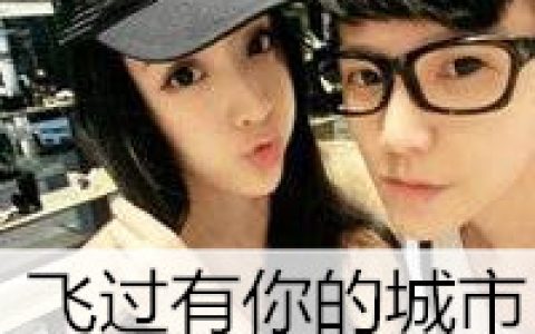你是我命中注定的良人(双人情侣头像带字的)