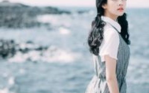 眼泪停留在昨天的琴上(最新抖阴海边女生头像小清新)