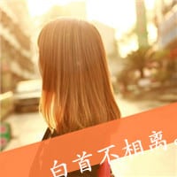 填满我整颗心的人是你(非主流情侣头像一男一女带字)