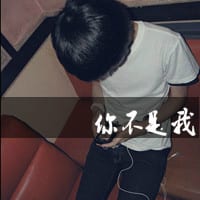 最新的男生头像发布中心(帅气的男生文字头像吧)