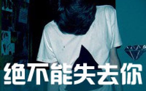 男生文字头像发布中心(帅气的男生文字控头像)