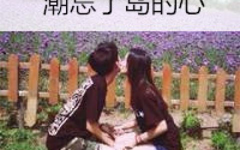 细节比情话更打动人心(情侣文字头像大全最新版的)
