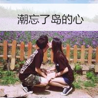 细节比情话更打动人心(情侣文字头像大全最新版的)