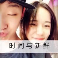 无人像你令我如此着迷(情侣双人文字头像)