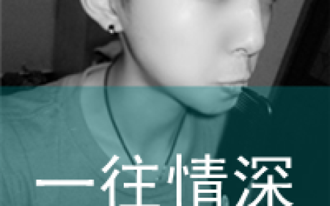 酷酷的非主流男生头像_我想我属于我自己的生活