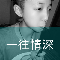 酷酷的非主流男生头像_我想我属于我自己的生活