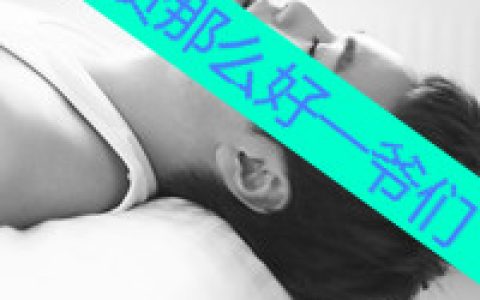 帅气的韩国男生文字头像_在你的回忆里有爱过我吗