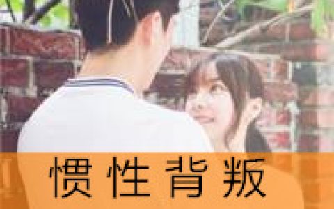 爱是陪伴是用心是原谅也是信任与理解(情侣双人文字头像)