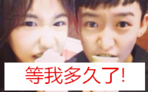 想与你一直甜蜜到老永不分离(七夕双人情侣头像带字的)