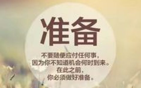 勇于承担是改变的第一步(抖阴文字头像小清新励志)