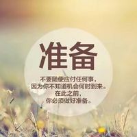 勇于承担是改变的第一步(抖阴文字头像小清新励志)
