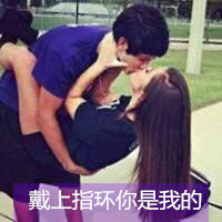 打完boss好睡觉(kiss情侣头像一对带字的)