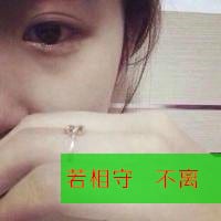 一想到你我就充满了力量(半张脸情侣头像带字的)