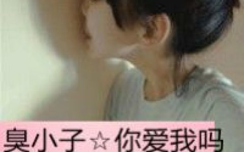你若一直在我便一直爱(非主流情侣头像带字超拽)