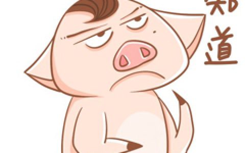 240 我要让全世界知道鱼塘被你承包(重口味情侣贴吧头像240)