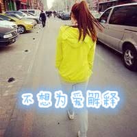 你的微笑就像秋日里的繁花似锦(微博情侣头像带字的)