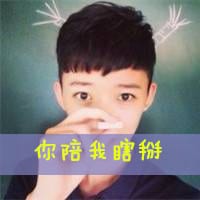 yy情侣头像带字的(yy情侣头像大全最新版的)