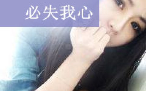 情侣头像大全最新版的(情侣头像带字的一男一女)