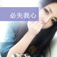 情侣头像大全最新版的(情侣头像带字的一男一女)