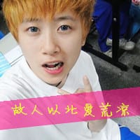 带字的情侣头像一男一女(非主流带字情侣头像)