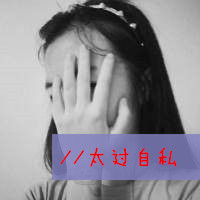 温馨甜蜜的小情侣专用头像(带字的情侣头像大全最新版)