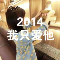 喜欢在别人面前炫耀你的好(抖阴情侣头像唯美带字最新版)