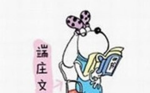 平常丢三落四的我却记你那么清(可爱的动漫情侣头像一左一右)