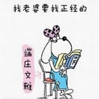 平常丢三落四的我却记你那么清(可爱的动漫情侣头像一左一右)