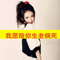 喜欢看你想生气却又不敢生气的样子(最新可爱情侣头像带字的)