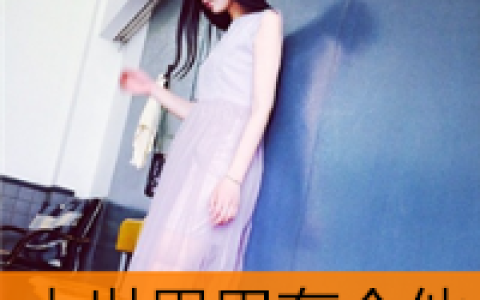 将我宠成女王后来却说喜欢灰姑娘(抖阴头像女生唯美小清新带字)