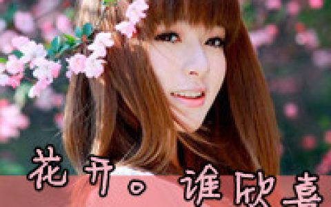 闺蜜情深的抖阴头像(小清新姐妹一左一右带字的头像)